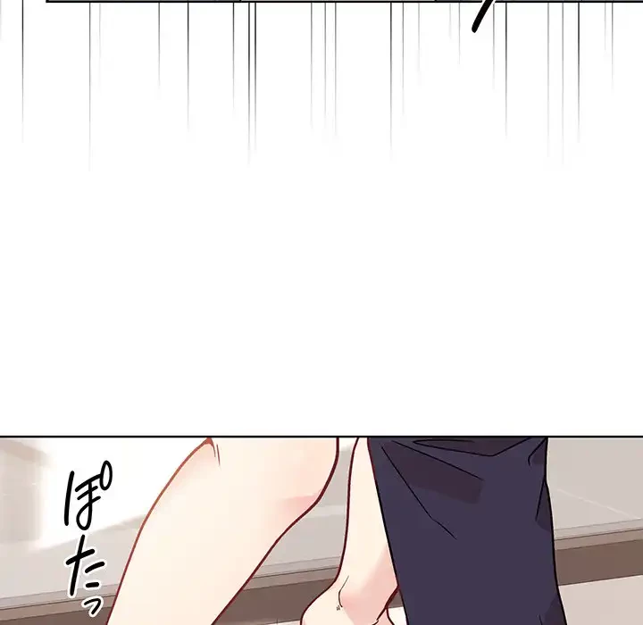 堅物上司に今日もイン！ 第3話 - 123