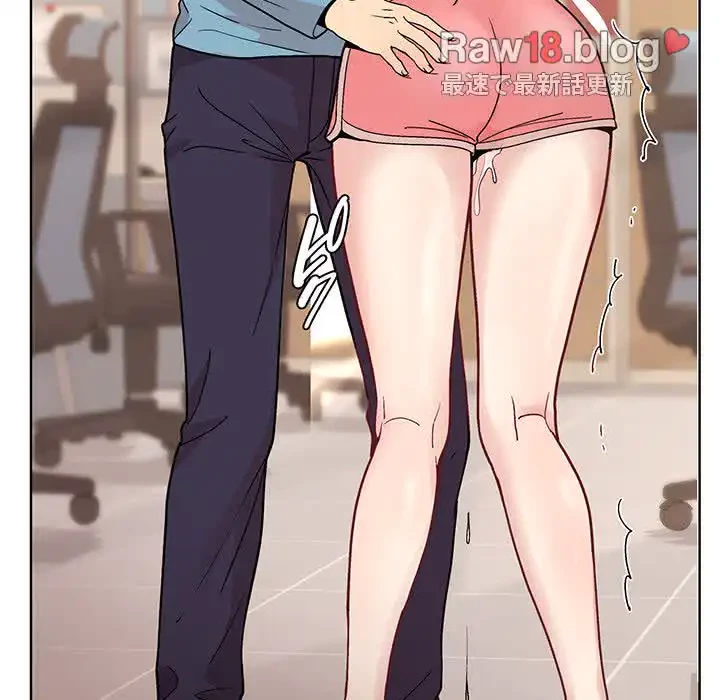 堅物上司に今日もイン！ 第3話 - 126