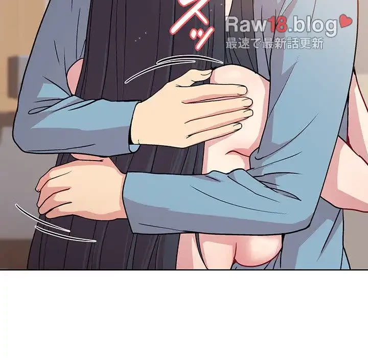 堅物上司に今日もイン！ 第3話 - 140