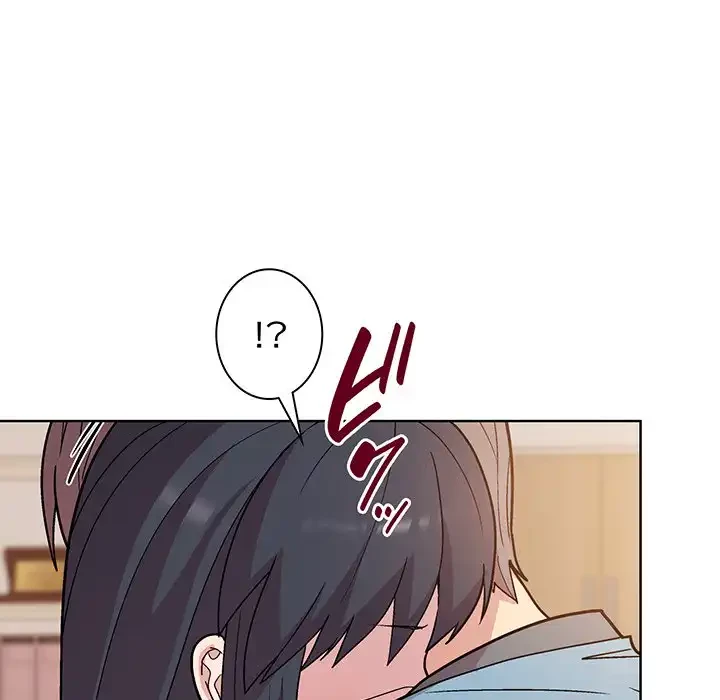 堅物上司に今日もイン！ 第3話 - 141