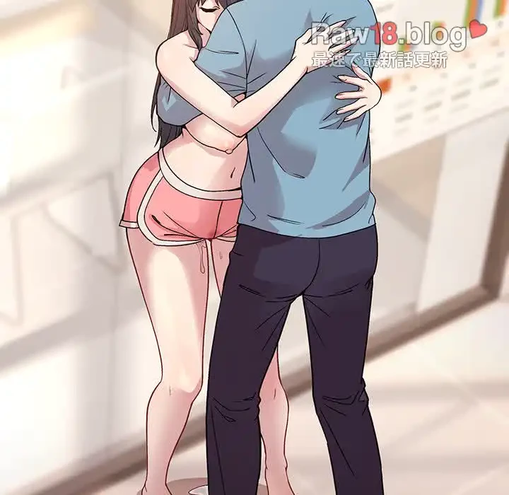 堅物上司に今日もイン！ 第3話 - 155