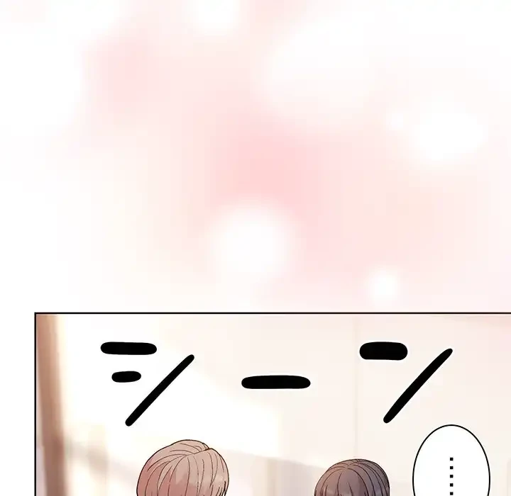 堅物上司に今日もイン！ 第3話 - 189