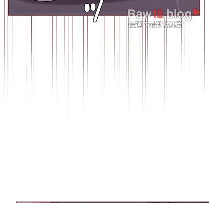 堅物上司に今日もイン！ 第3話 - 205