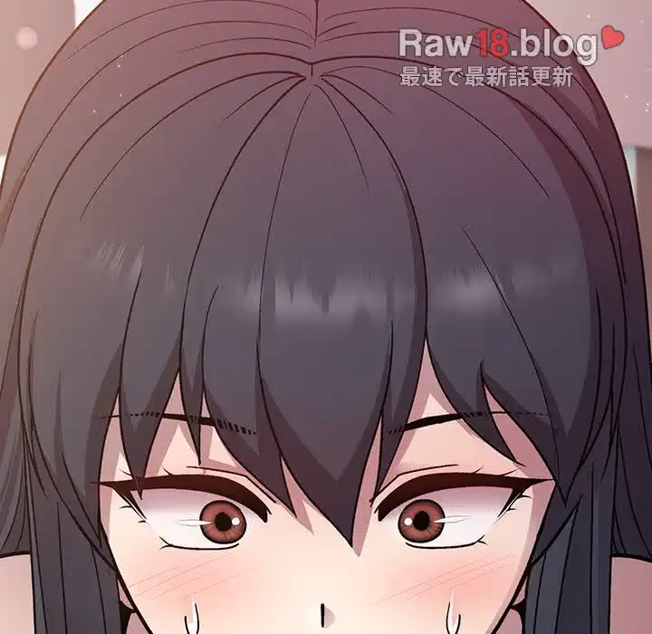 堅物上司に今日もイン！ 第3話 - 212