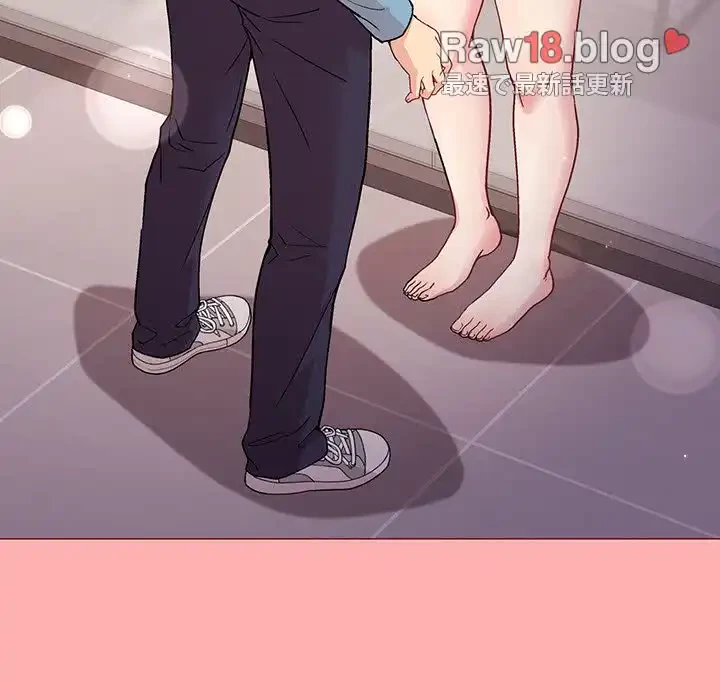 堅物上司に今日もイン！ 第4話 - 5