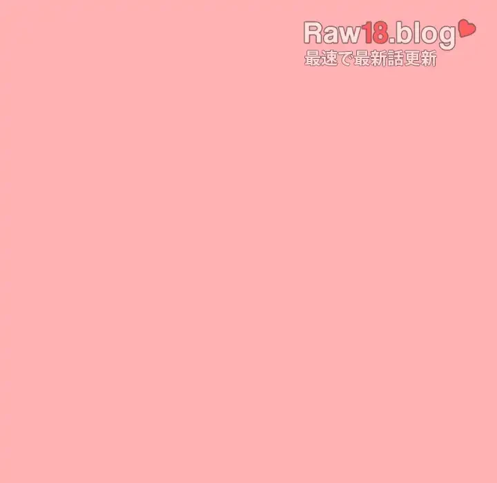 堅物上司に今日もイン！ 第4話 - 35