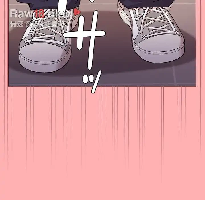 堅物上司に今日もイン！ 第4話 - 39