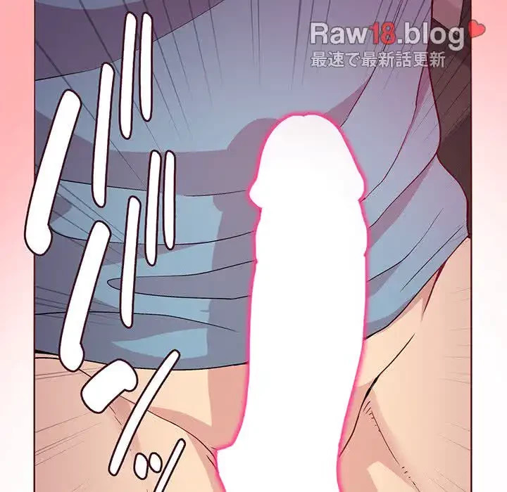 堅物上司に今日もイン！ 第4話 - 42