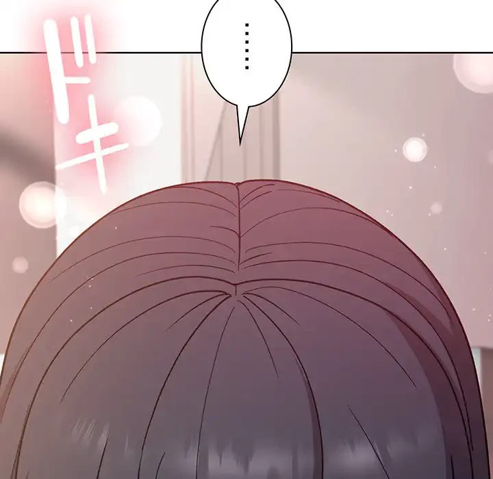 堅物上司に今日もイン！ 第4話 - 49