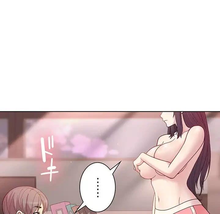 堅物上司に今日もイン！ 第4話 - 146