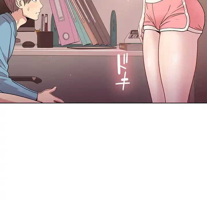 堅物上司に今日もイン！ 第4話 - 147