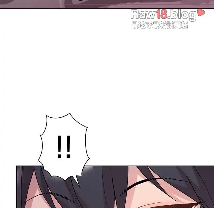 堅物上司に今日もイン！ 第4話 - 162