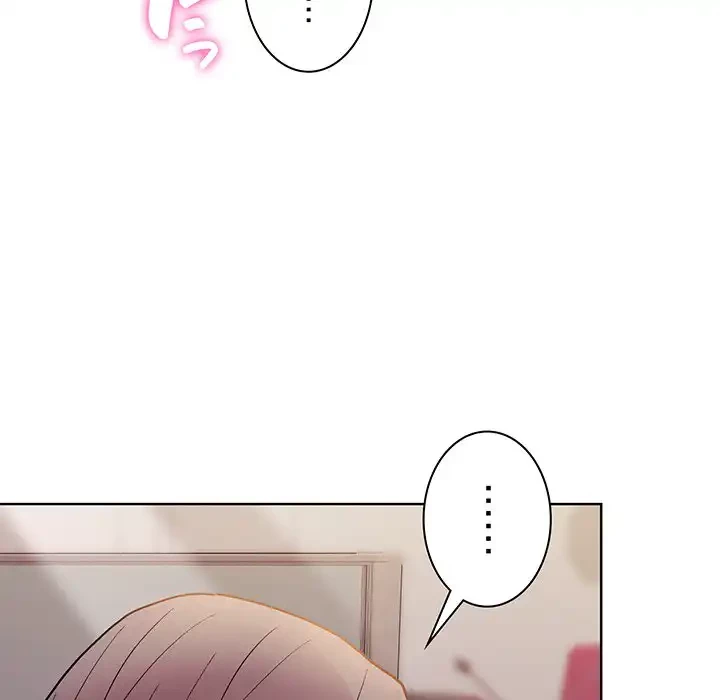 堅物上司に今日もイン！ 第9話 - 17