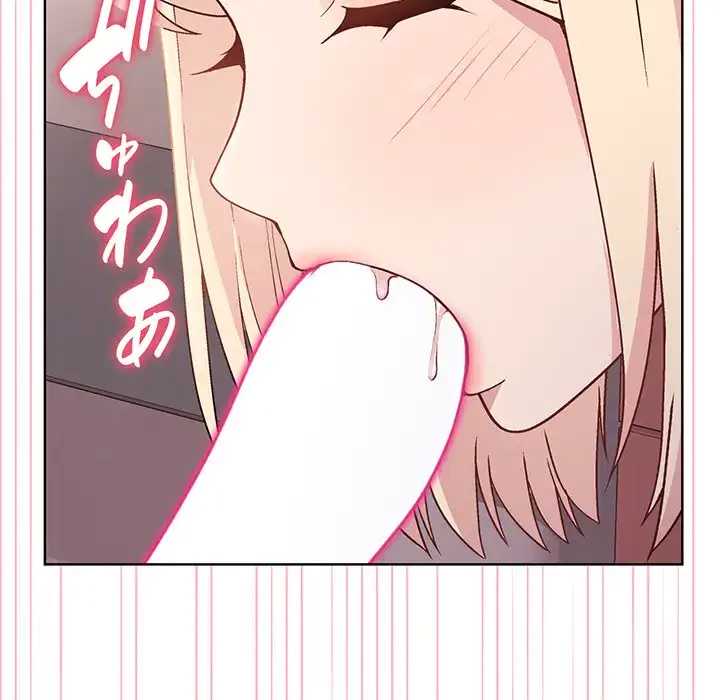 堅物上司に今日もイン！ 第9話 - 32