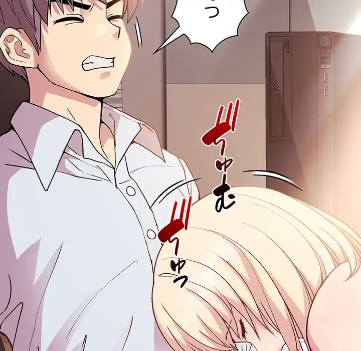 堅物上司に今日もイン！ 第9話 - 34