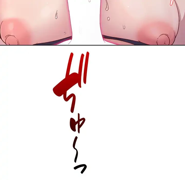 堅物上司に今日もイン！ 第9話 - 38