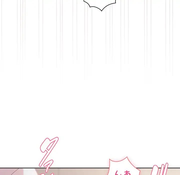 堅物上司に今日もイン！ 第9話 - 147