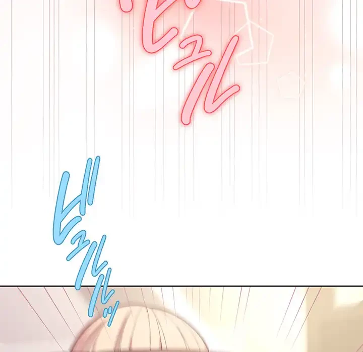 堅物上司に今日もイン！ 第9話 - 152