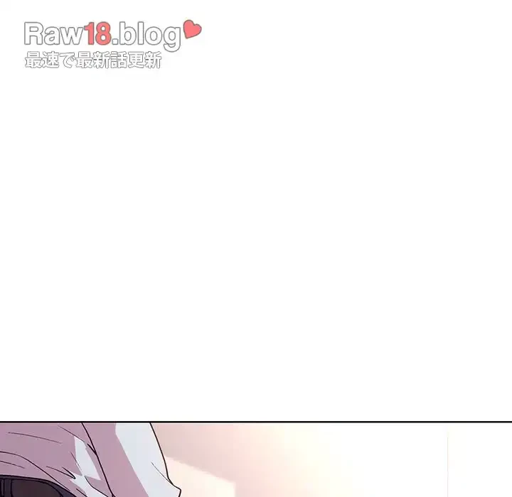 堅物上司に今日もイン！ 第9話 - 159