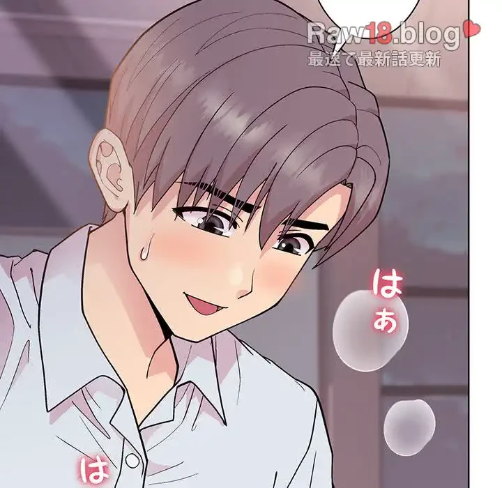 堅物上司に今日もイン！ 第9話 - 162