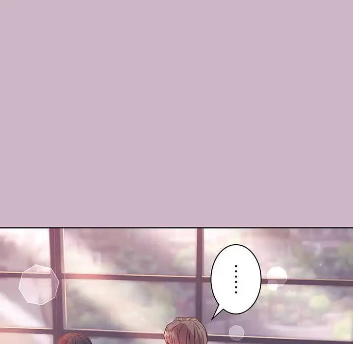 堅物上司に今日もイン！ 第12話 - 7