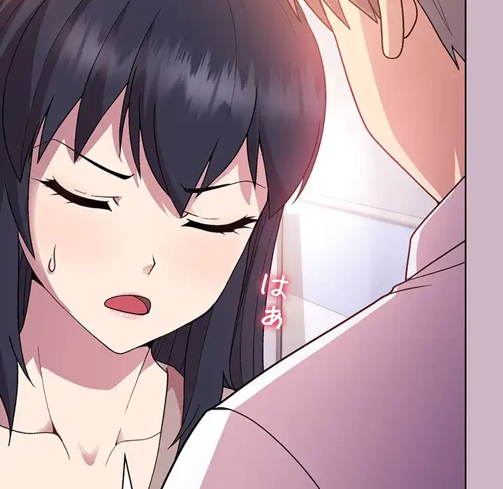 堅物上司に今日もイン！ 第12話 - 28