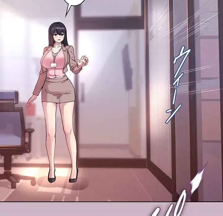 堅物上司に今日もイン！ 第12話 - 60