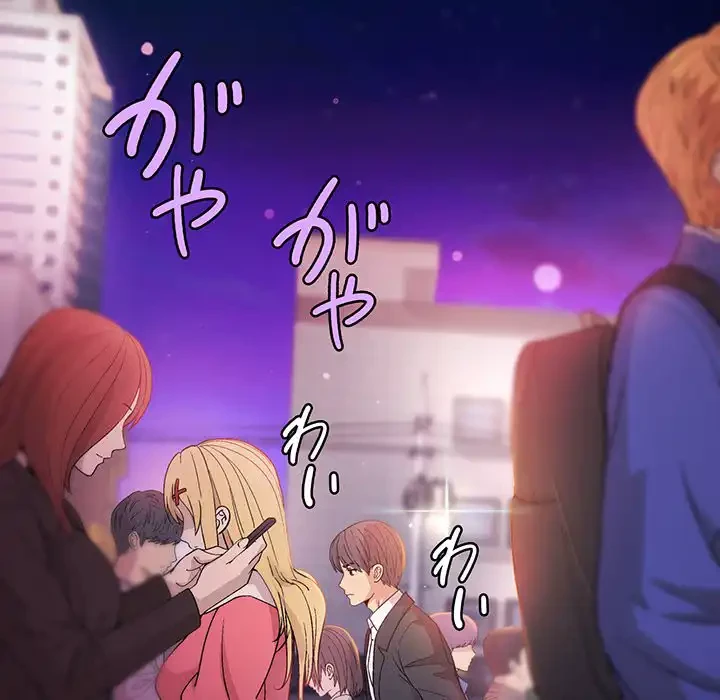 堅物上司に今日もイン！ 第12話 - 62