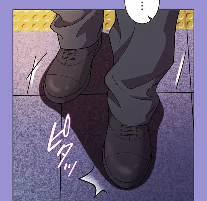 堅物上司に今日もイン！ 第12話 - 71