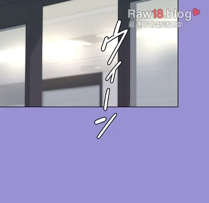 堅物上司に今日もイン！ 第12話 - 85