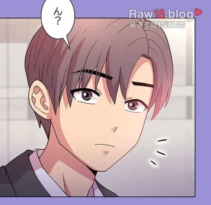 堅物上司に今日もイン！ 第12話 - 92