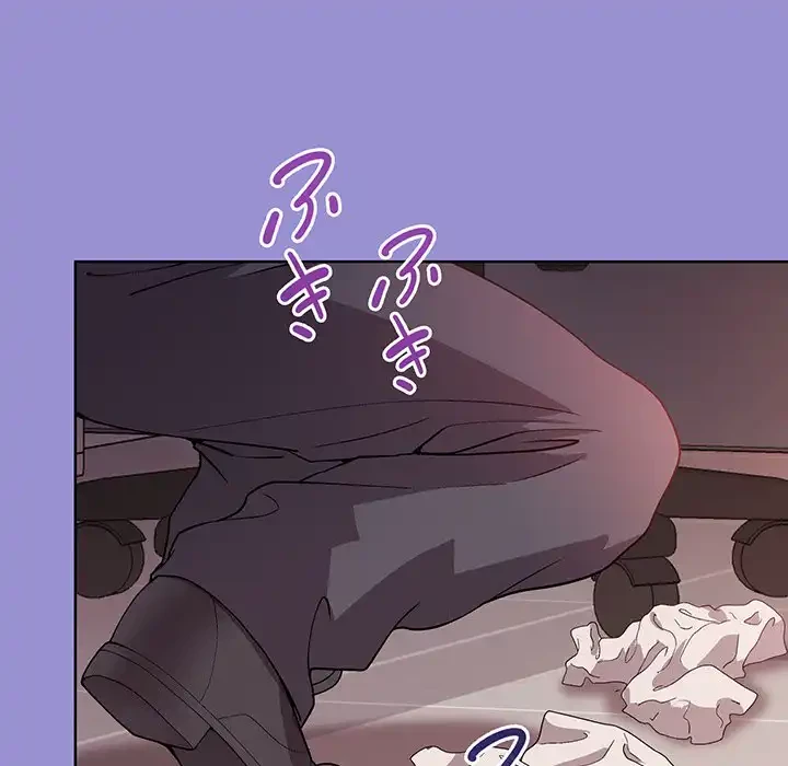 堅物上司に今日もイン！ 第12話 - 103