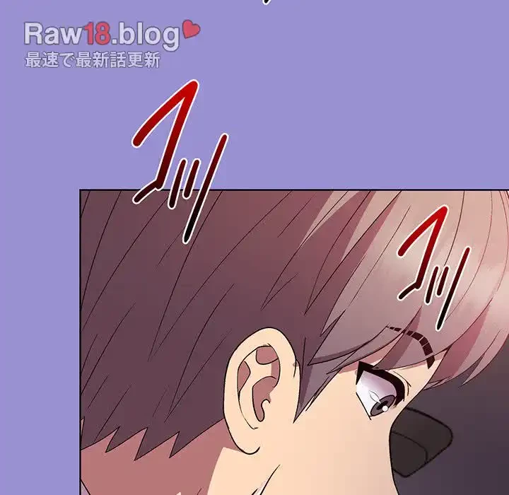 堅物上司に今日もイン！ 第12話 - 108