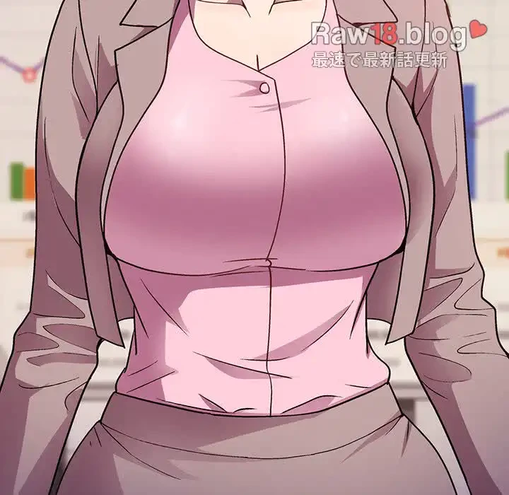 堅物上司に今日もイン！ 第12話 - 111