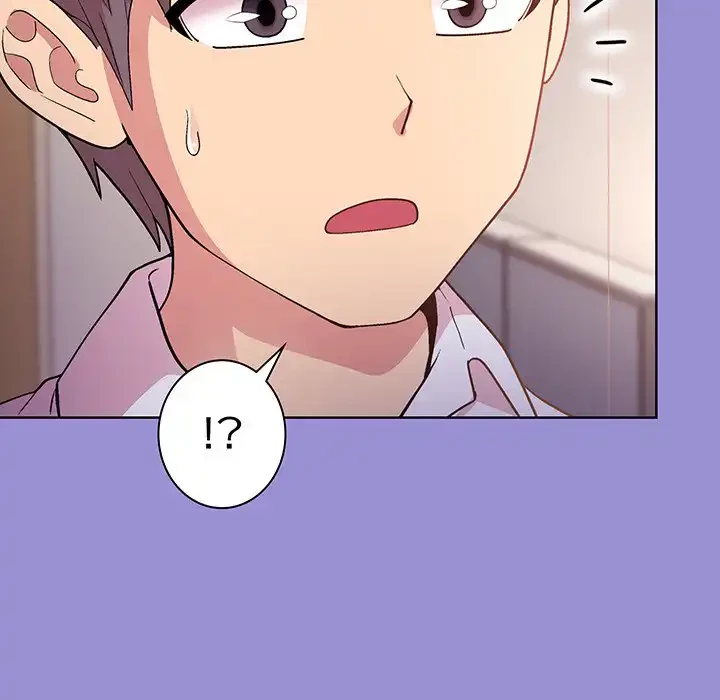 堅物上司に今日もイン！ 第12話 - 130