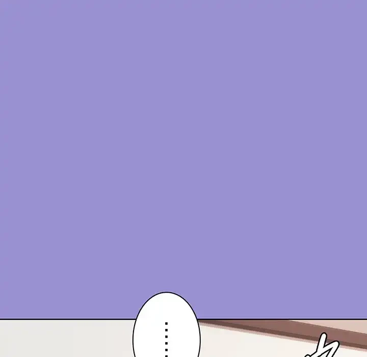 堅物上司に今日もイン！ 第12話 - 150