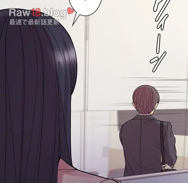 堅物上司に今日もイン！ 第12話 - 151