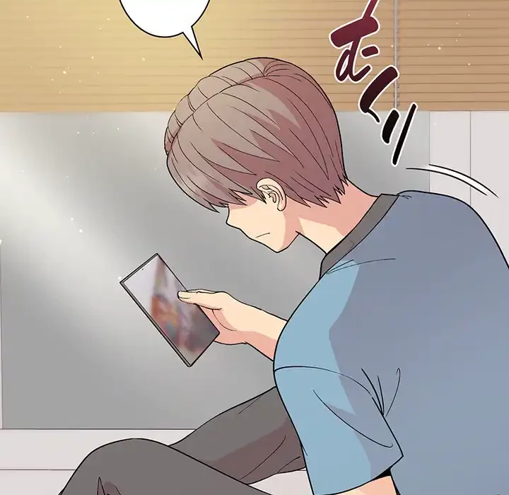 堅物上司に今日もイン！ 第13話 - 12