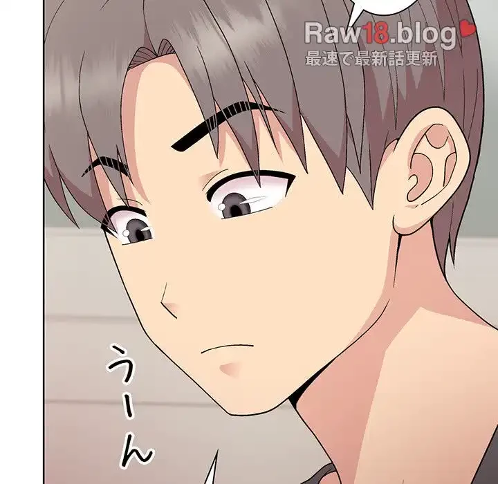 堅物上司に今日もイン！ 第13話 - 17