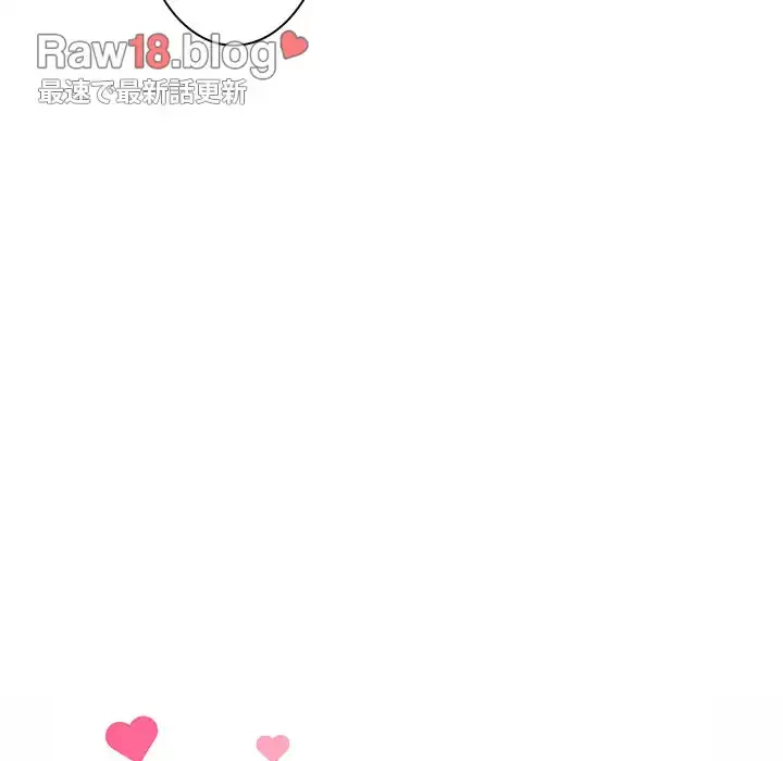 堅物上司に今日もイン！ 第13話 - 56