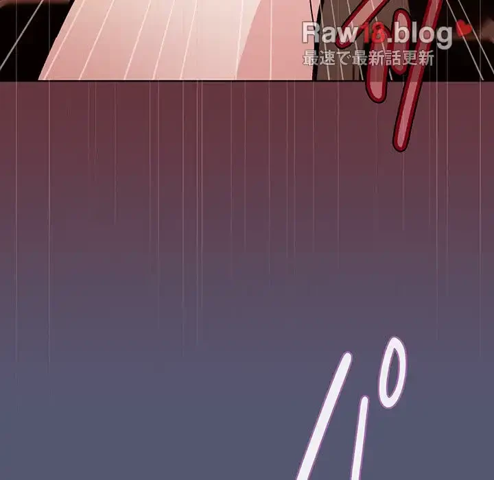 堅物上司に今日もイン！ 第13話 - 81