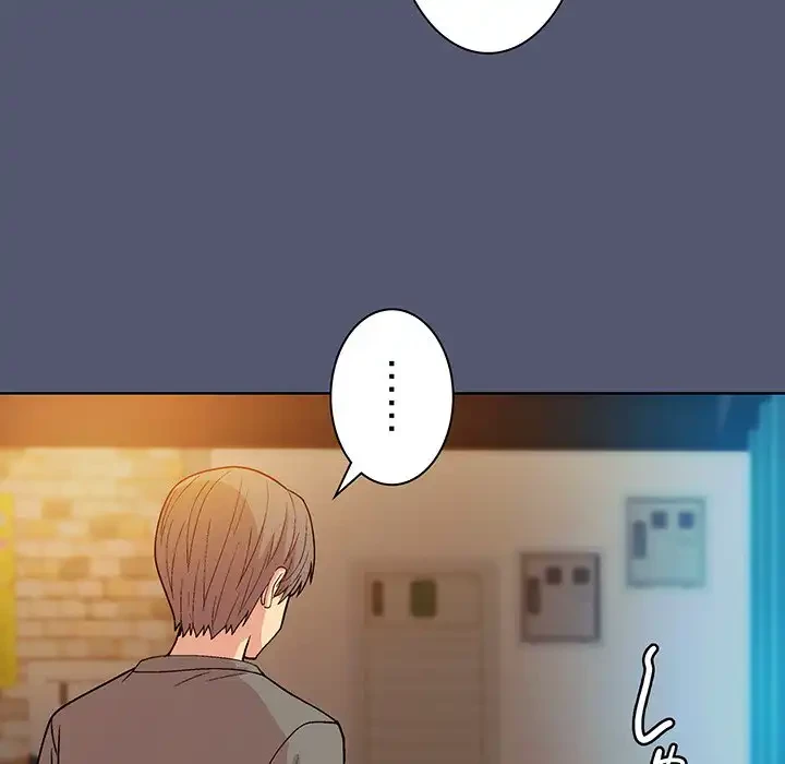 堅物上司に今日もイン！ 第13話 - 90