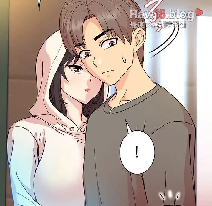 堅物上司に今日もイン！ 第13話 - 104