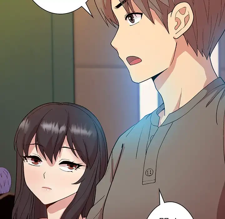 堅物上司に今日もイン！ 第13話 - 114