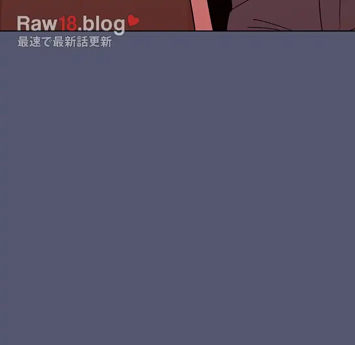 堅物上司に今日もイン！ 第13話 - 122