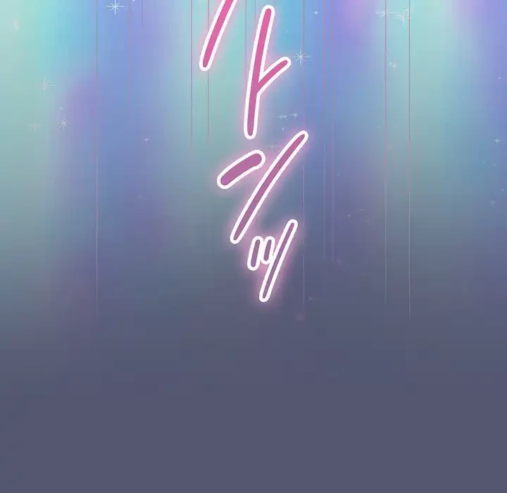 堅物上司に今日もイン！ 第13話 - 168