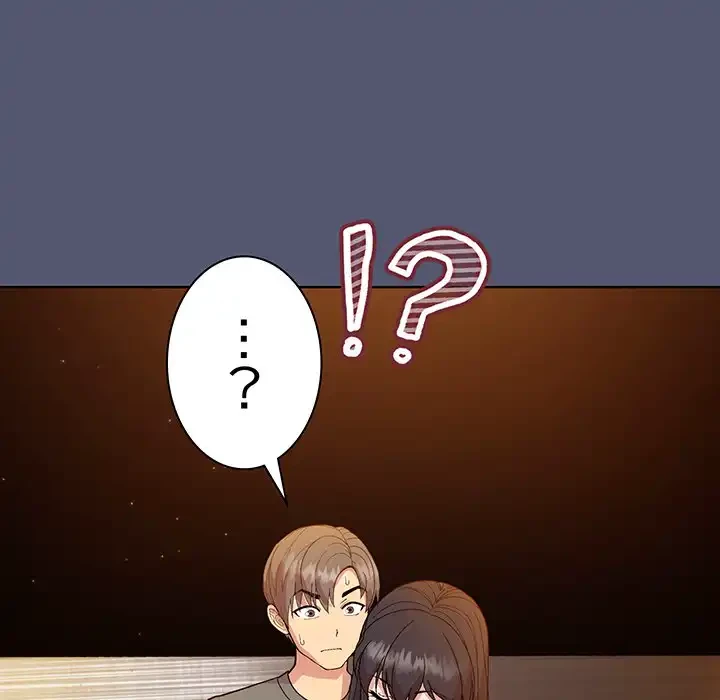 堅物上司に今日もイン！ 第13話 - 169