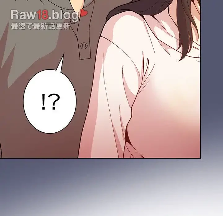 堅物上司に今日もイン！ 第13話 - 173