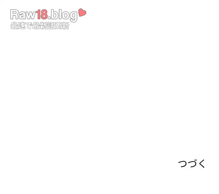 ライブ配信で会いましょう 第2話 - 262