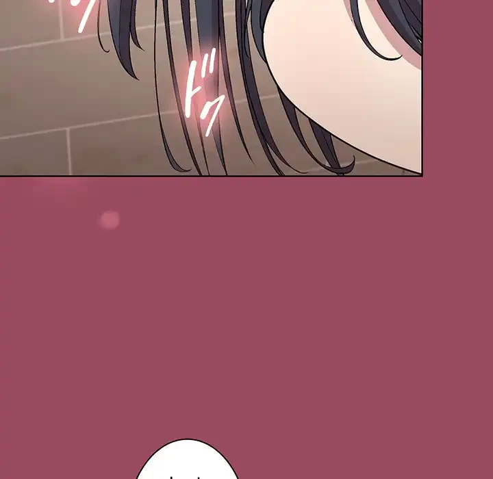 堅物上司に今日もイン！ 第17話 - 8